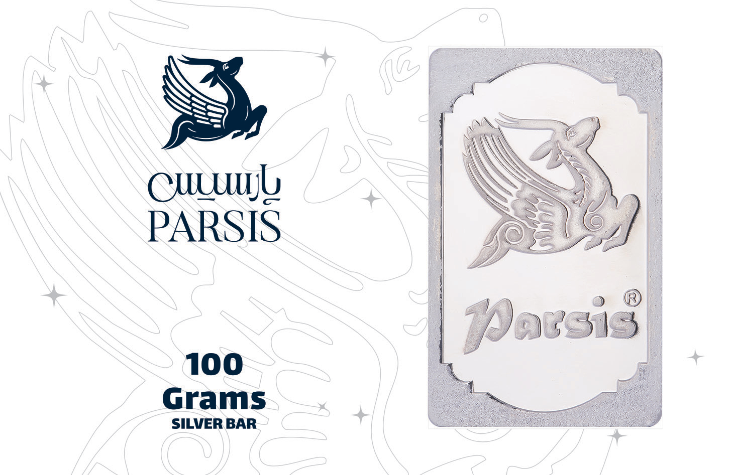 شمش 100 گرمی نقره