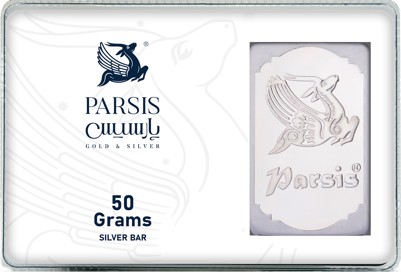 شمش 50 گرمی نقره