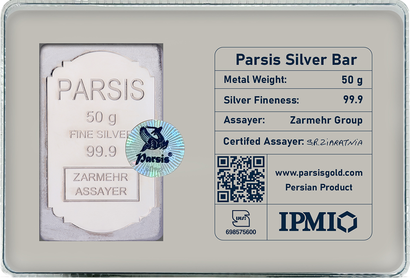 شمش 50 گرمی نقره