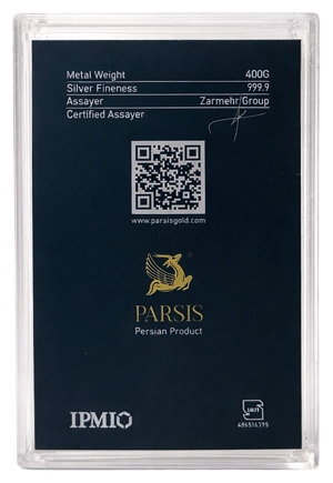 ساچمه نقره ۴۰۰ گرمی