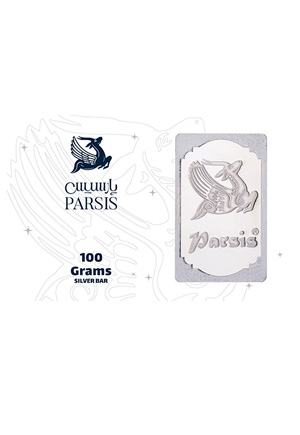 شمش نقره ۱۰۰ گرمی