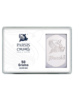 شمش نقره ۵۰ گرمی