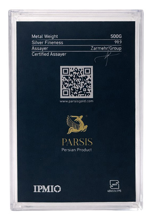 ساچمه نقره ۵۰۰ گرمی