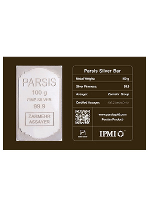 شمش نقره ۱۰۰ گرمی